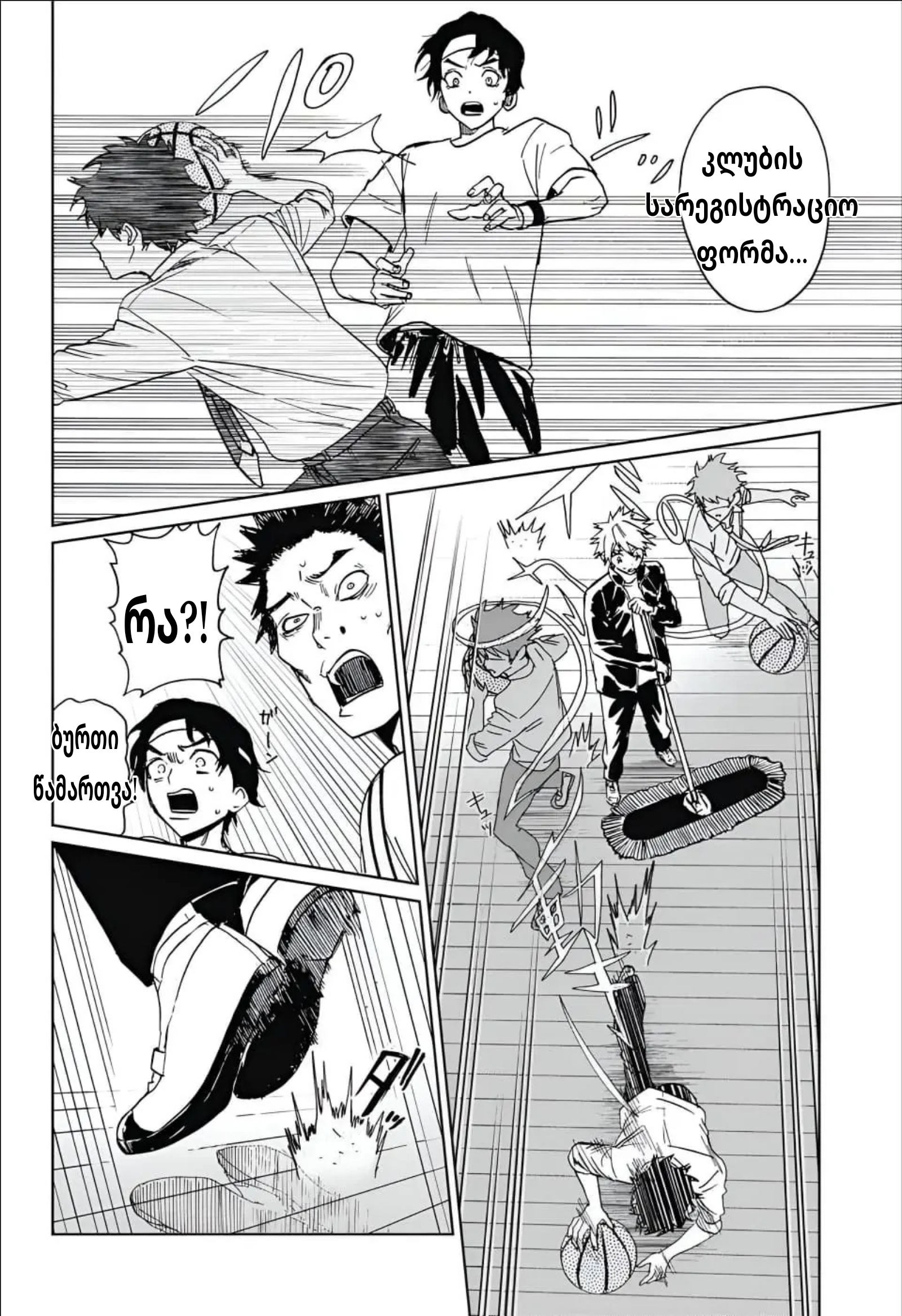 Page (31)